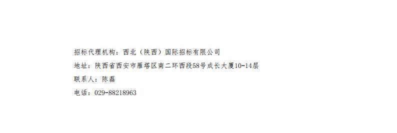 “1+N+N”擔保模式供應鏈資產(chǎn)支持專項計劃管理人及相關配套采購項目-甲方發(fā)布_02.jpg